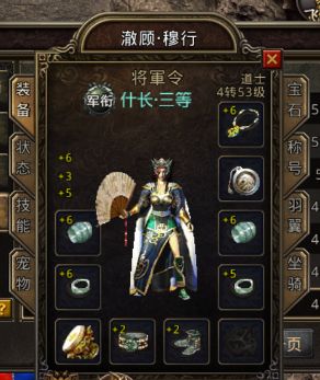 传奇之雷洞