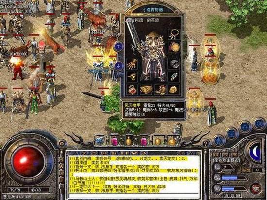 嗜魂法杖的魔法属性之最