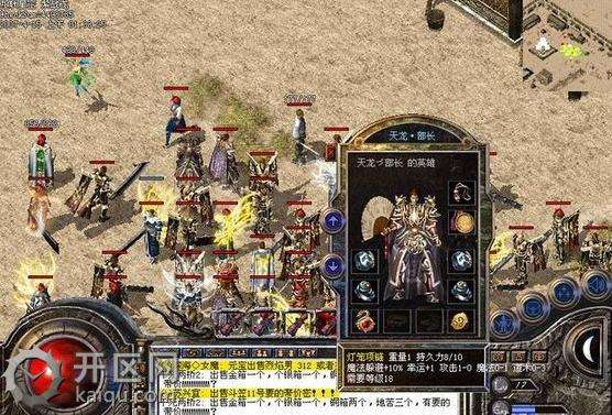 关于手镯类道具的三种称呼