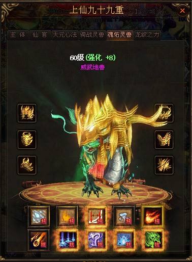 兽人古墓通往尸魔洞的秘密