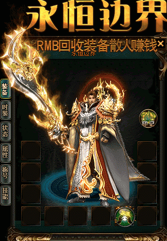 我农村中的一些事情