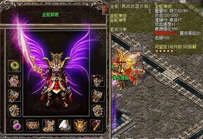 乱世传奇升级奖励获取方法