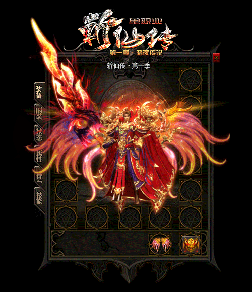 低级战士如何P高级法师的技巧