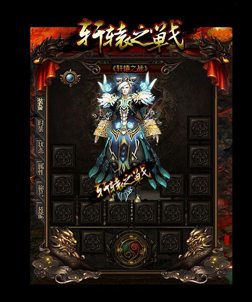 高手进阶指南