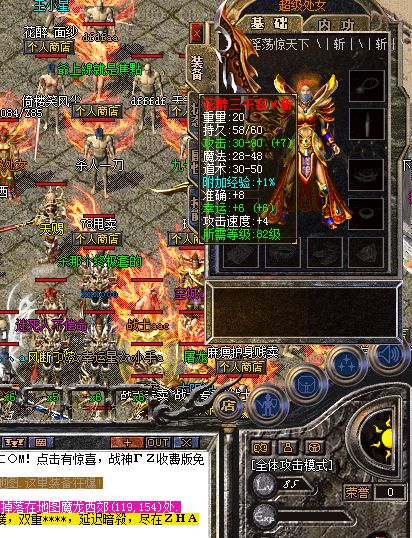 老玩家分享老巢和祭坛打法攻略