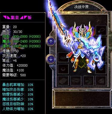 大神教你如何完成技能强化