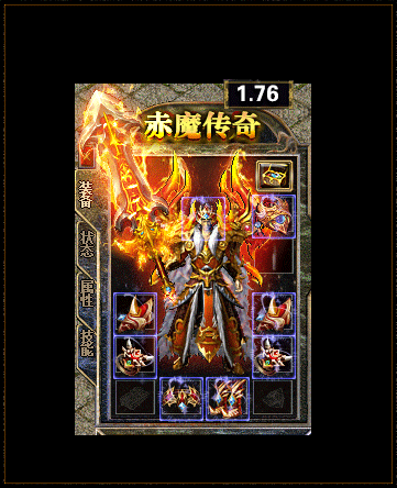 如何有效率的挑战BOSS