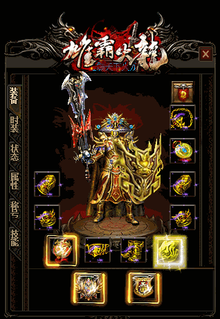 1.76传奇中道士如何克制战士